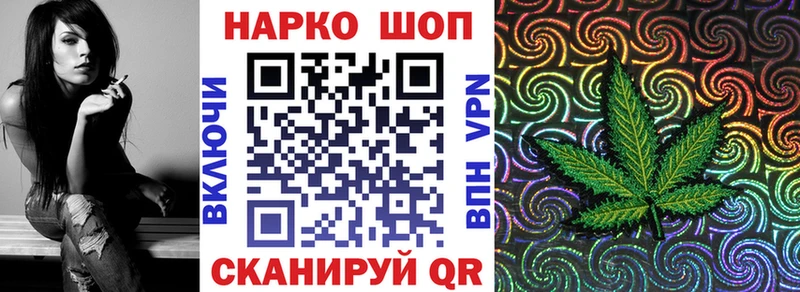 Цена Комсомольск Каннабис Альфа ПВП ГАШ Меф Псилоцибиновые грибы КОКАИН