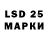 LSD-25 экстази ecstasy kaizer 24