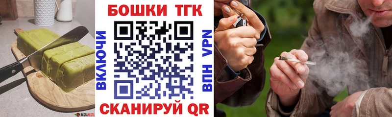 mega ТОР  цена наркотик  Комсомольск  Cannafood конопля 