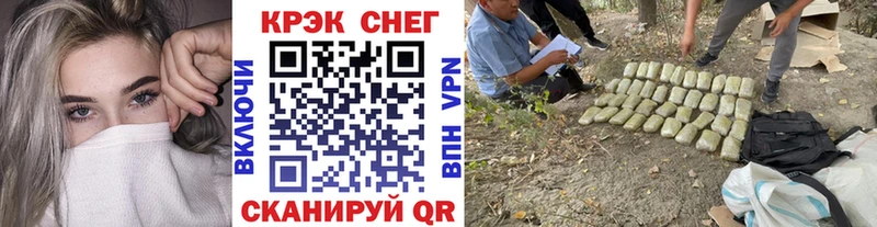 COCAIN Перу Комсомольск