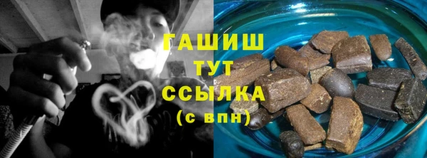 ГАЛЛЮЦИНОГЕННЫЕ ГРИБЫ Алексеевка
