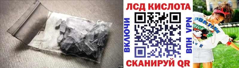 цена   Комсомольск  сайты даркнета как зайти  LSD-25 экстази кислота 