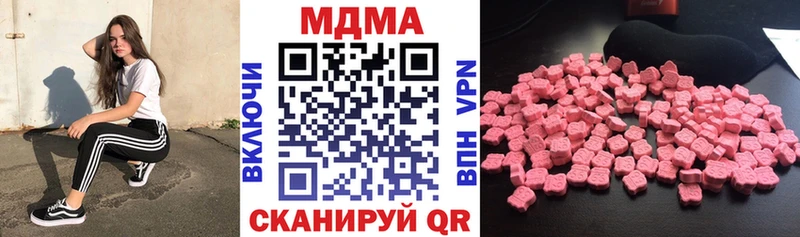 купить наркоту  Комсомольск  МДМА Molly 