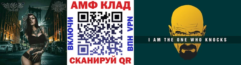 Метамфетамин Methamphetamine Комсомольск