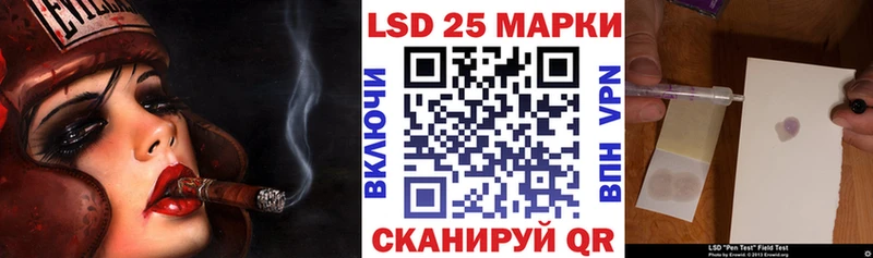 Марки N-bome 1,8мг  Комсомольск 