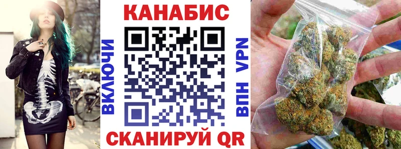 Бошки марихуана AK-47 гидра ССЫЛКА Комсомольск
